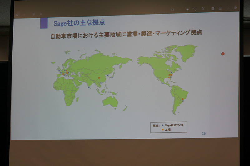 セージの営業・製造・マーケティング拠点を、旭化成の経営インフラ・リソースとして活用する