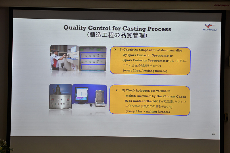 鋳造過程の検査工程