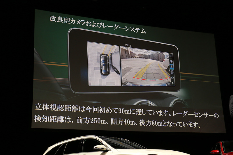 車内では10.25インチの「テレマティクスディスプレイ」を全車で採用。ADAS装備でカメラとレーダーシステムに改良を行なって前方認識距離で最大500m、立体認識距離で90mを達成。「部分自動運転」をより多様な状況下で利用できるようにしているという