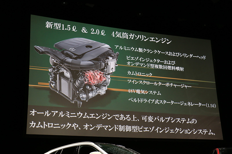 新開発の1.5リッターと2.0リッターの直列4気筒ガソリンエンジンではカムトロニック可変バルブリフト機構、ツインスクロールターボに加え、「BSG（ベルトドリブンスタータージェネレータ）」や「48V電気システム」を搭載。走りの楽しさを高めつつ燃費低減を両立する