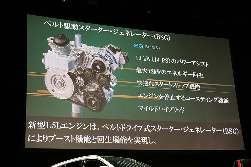 新開発の1.5リッターと2.0リッターの直列4気筒ガソリンエンジンではカムトロニック可変バルブリフト機構、ツインスクロールターボに加え、「BSG（ベルトドリブンスタータージェネレータ）」や「48V電気システム」を搭載。走りの楽しさを高めつつ燃費低減を両立する