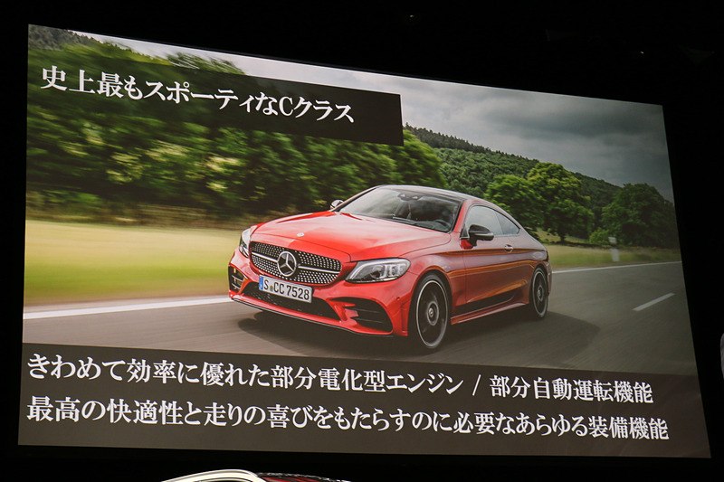 「Never Stop Improvingという言葉は新型Cクラスにとって単なるキャッチフレーズではなく、エンジニアリングの基本思想であり、アスリートが体力や技を磨くため常に努力を怠らないこと同じ」とフリュー氏はコメント。セダン、ステーションワゴン、クーペ、カブリオレの4モデルすべてでかつてないほどさまざまな使い方ができるクルマだとした