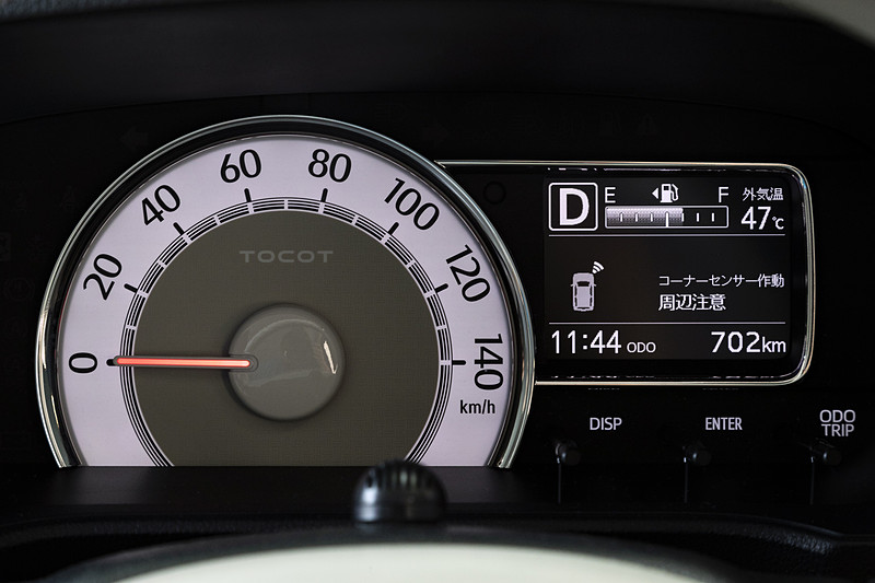 センサー情報はマルチインフォメーションディスプレイにも表示される