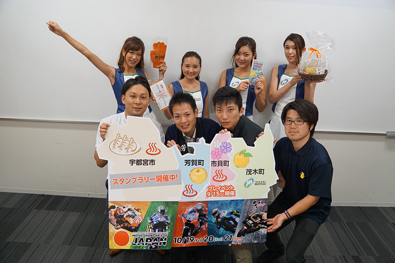 宇都宮市の齋藤貴弘氏、芳賀町の阿久津年央氏、市貝町の柳田桂佑氏、茂木町の丹野明智氏