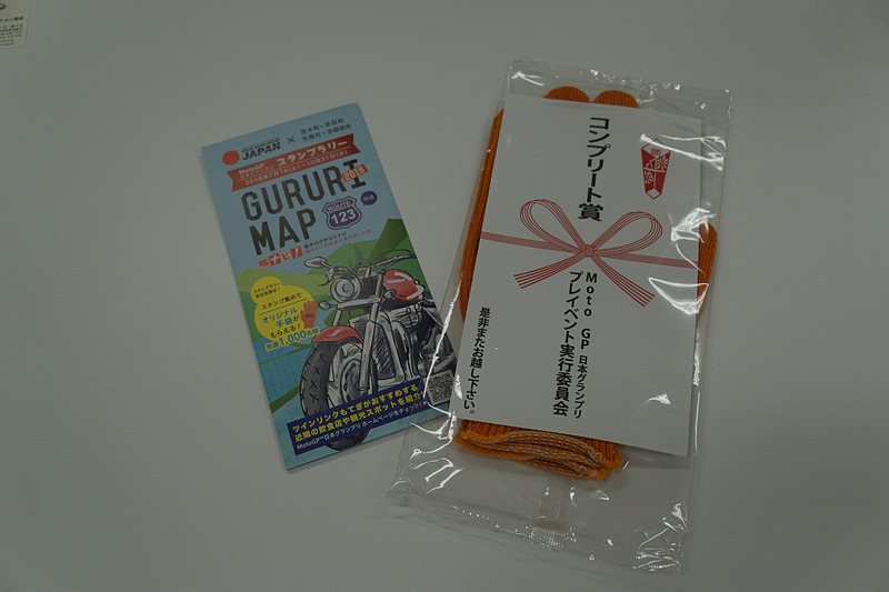 スタンプ4個を集めると、オリジナル手袋が先着1000名（1人1回）にプレゼントされる