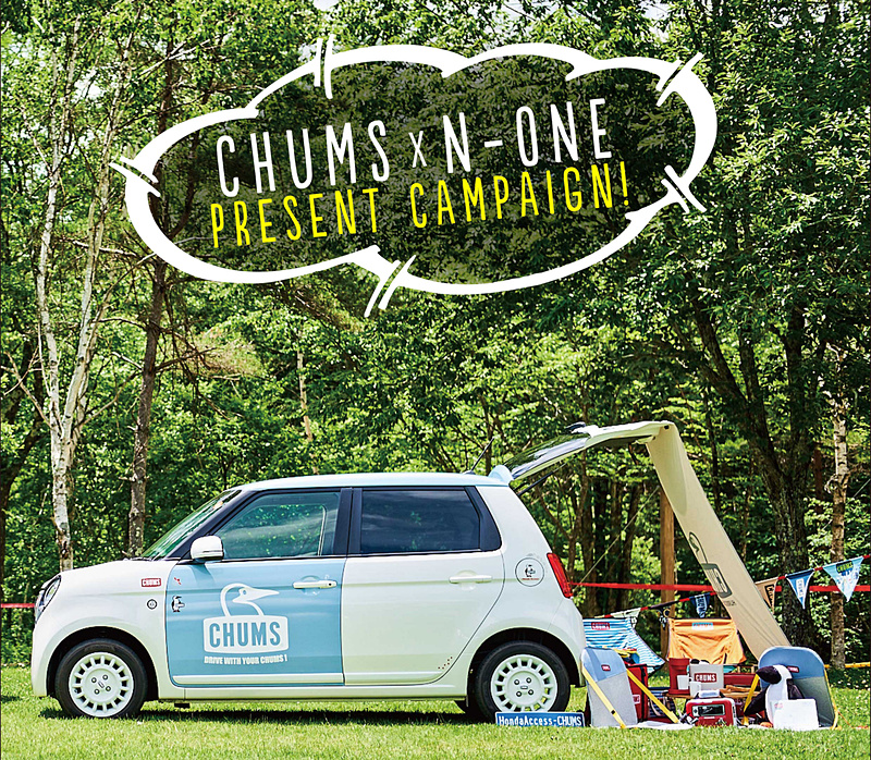 インスタグラムで“#chums_noneで行きたいところ”キャンペーンを7月21日～9月17日実施