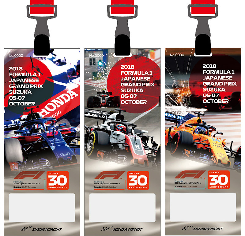 30回記念の素敵なアニバーサリーチケットのチーム選択ができるのは7月31日まで。急げ!!