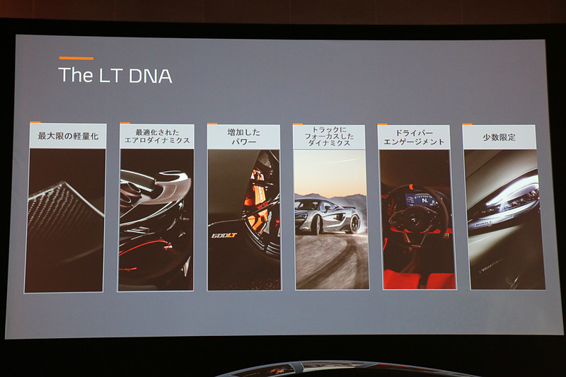 LTのDNAを忠実に実現するための「6つの柱」