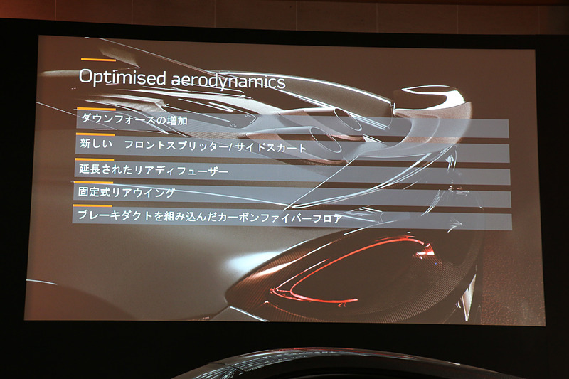 空力特性の追究により、ダウンフォースの100kg増大による高速安定性向上のほか、車両後方にあるエンジンの冷却性能アップも実現している