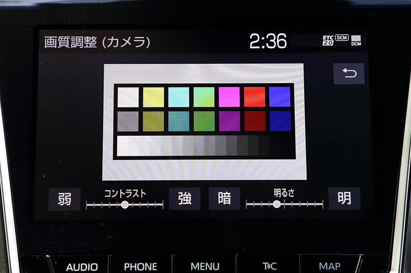 画質関連の調整シーン