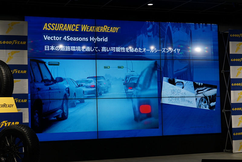 2016年に市場導入したベクター フォー シーズンズによってオールシーズンタイヤの知名度は飛躍的に上がった
