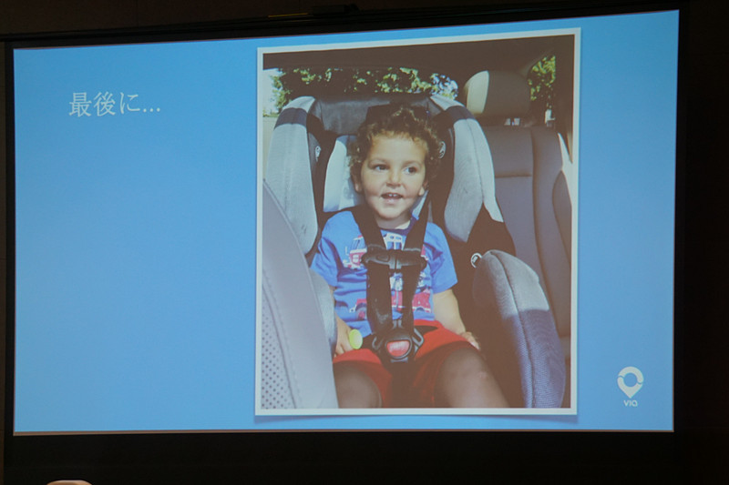 Viaの会社やサービスについて説明するスライド