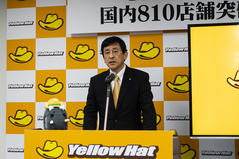 株式会社イエローハット 代表取締役社長 堀江康生氏