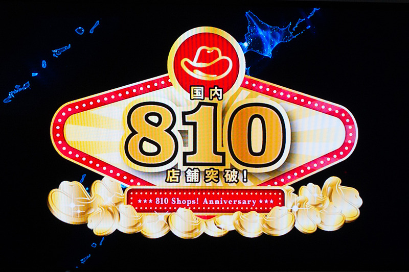 国内で810店舗を突破した