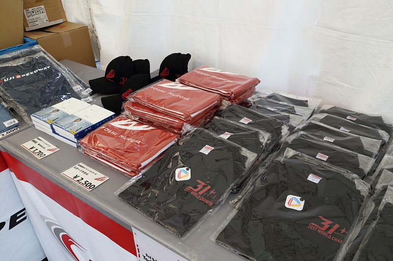 世界チャンピオンが刻まれた室屋選手のグッズ