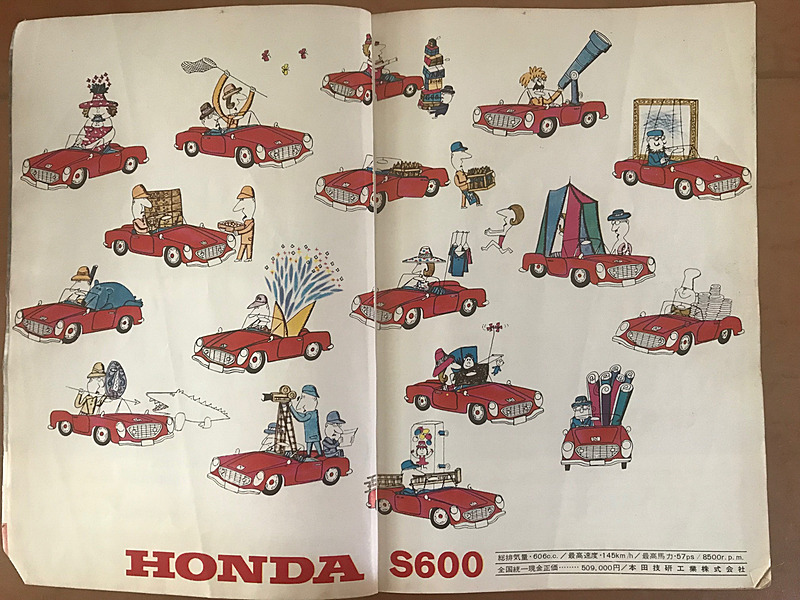 イラストを使ったホンダ「S600」の広告