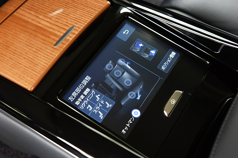 助手席のシートバックには電動オットマンが収納されており、コントロールパネルから操作可能
