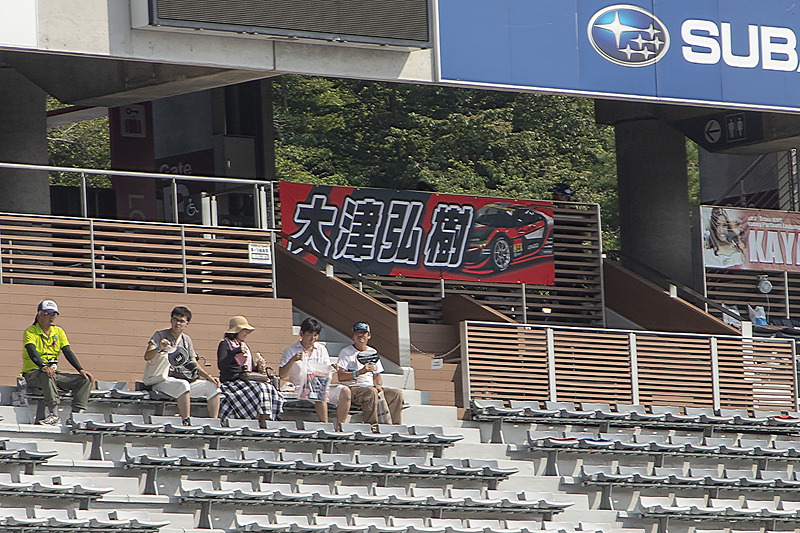 そして大津選手の応援横断幕も登場。これまでのレースで速さをみせている大津選手だが、人としても魅力があるので今後もっと人気が出るはずだ