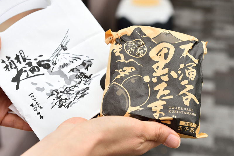 気を取り直して大涌谷名物「黒たまご」をゲット