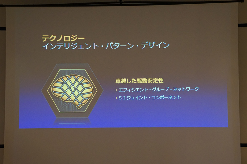 バイキング・コンタクト 7の採用テクノロジー