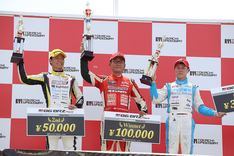 橋本洋平選手（中央）が「86/BRZ Race」第6戦十勝で今シーズン初優勝！