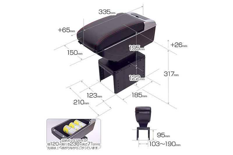本体や収納スペースのサイズ表