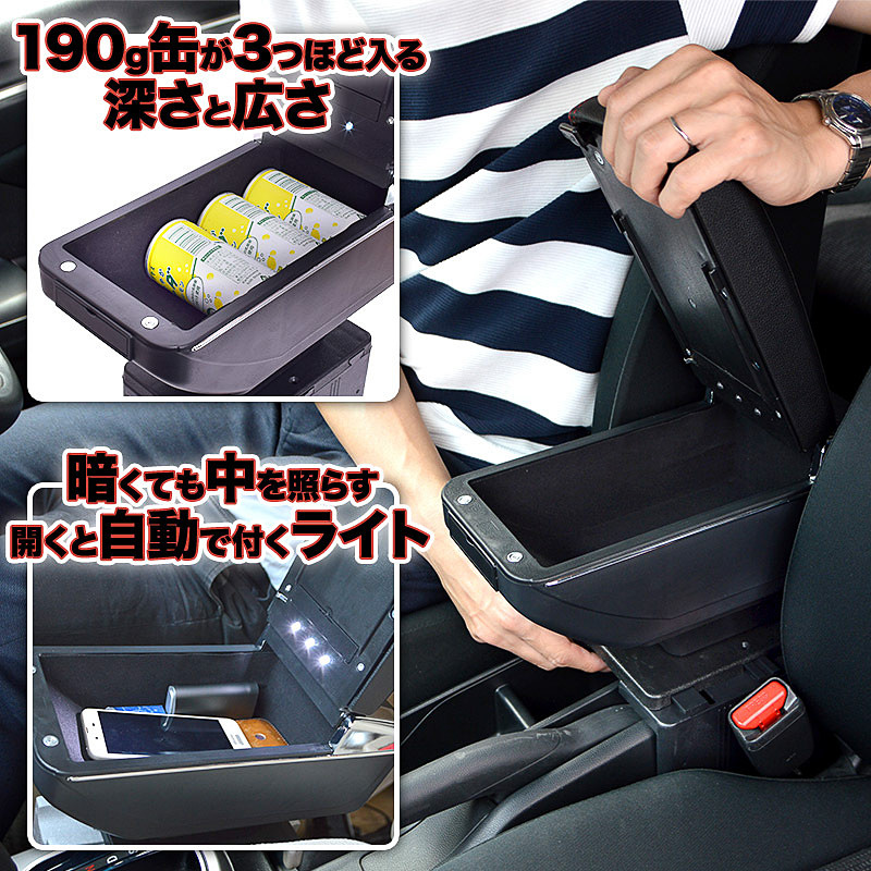 190g缶×3本などが収まる収納スペースを用意。リッドを開けるとLED照明が自動点灯する
