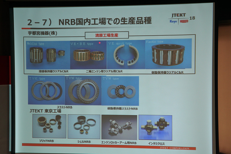 ラジアルタイプのNRBを生産する清原工場、スラストタイプのNRBを生産する本社工場の2拠点で高収益体質を構築