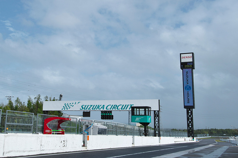 ときおり強い風が吹き付けるものの、8月23日16時15分からの練習走行を前にして雨が上がった鈴鹿サーキット