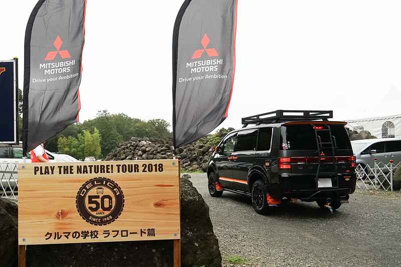 全国からデリカユーザーが続々と到着