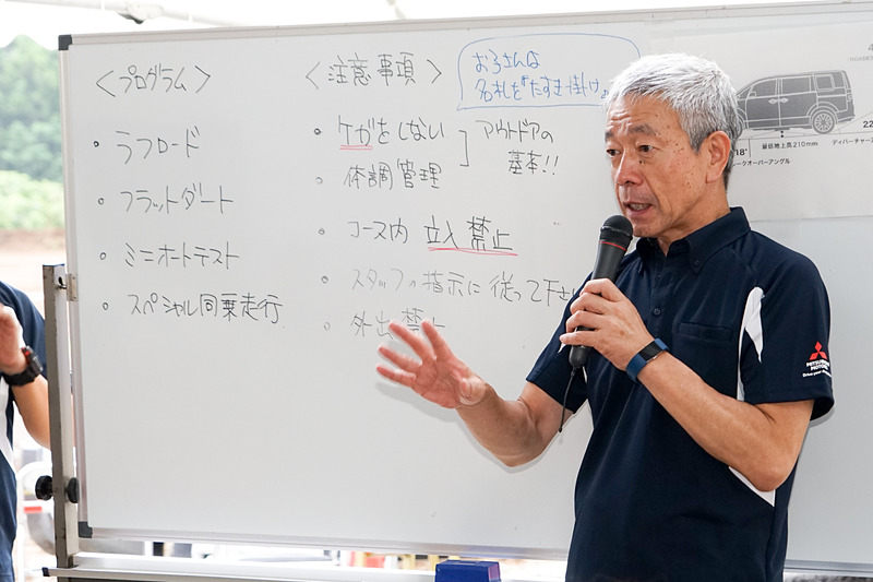 熊沢校長による注意事項やポイントの座学