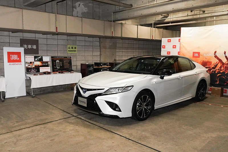 JBLプレミアムサウンドシステムの試聴用に用意されたカムリ WSのデモカー