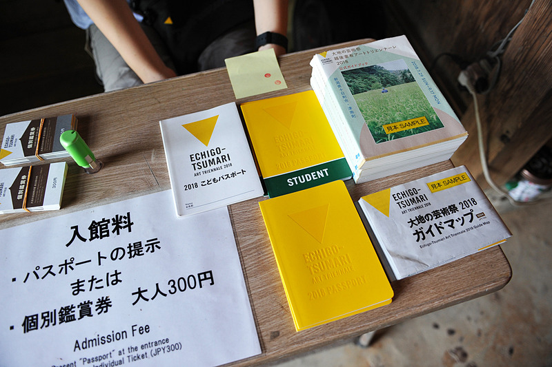 【ブランコの家】のような入場料のかかる作品は入り口にスタッフさんがいます。鑑賞パスポートやガイドマップの販売も