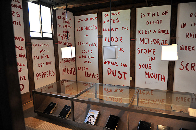 この夢の家の作家である、マリーナ・アブラモヴィッチさん直筆のメッセージ部屋