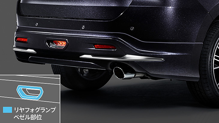 「リヤスタイリングキット（寒冷地仕様車用）」塗装済：9万720円