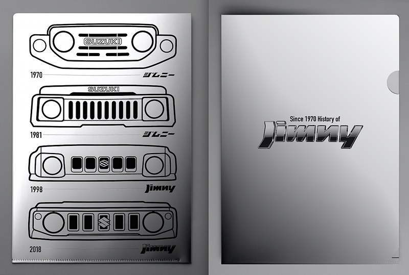歴代ジムニーのフロントマスクがデザインされた特製「ジムニーピカピカクリアファイル」は、一部書店で先着順に贈られるほか、公式Twitterで行なわれているキャンペーンでも抽選で50人にプレゼント