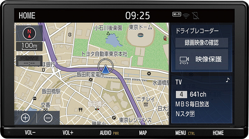 9インチモデル「NSZT-Y68T」のHOME画面
