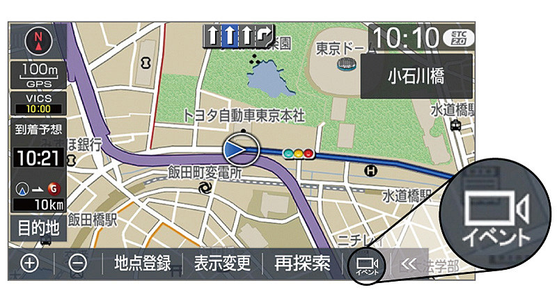 ナビオプションの「ドライブレコーダー（ナビ連動タイプ）」。記録動画の再生や設定変更をナビ画面で操作可能とする
