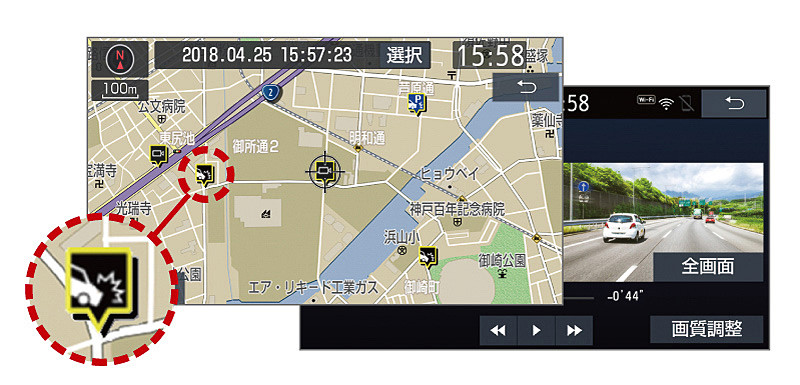 ナビオプションの「ドライブレコーダー（ナビ連動タイプ）」。記録動画の再生や設定変更をナビ画面で操作可能とする