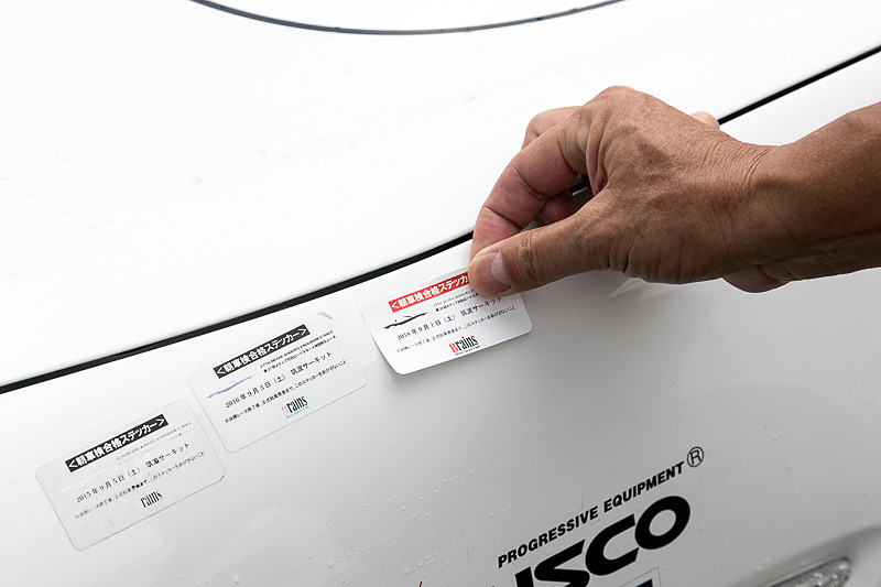 車検合格！　これでレースに臨める