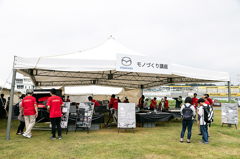 「マツダ モノづくり講座」のテント