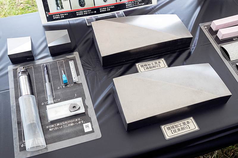 プレス用の金型