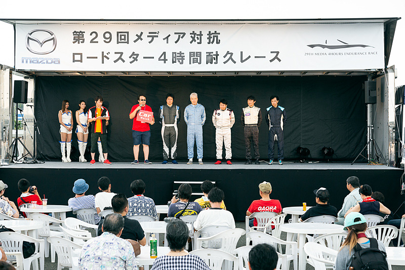 決勝スタート前のセレモニーで壇上に立ったCar Watchチーム