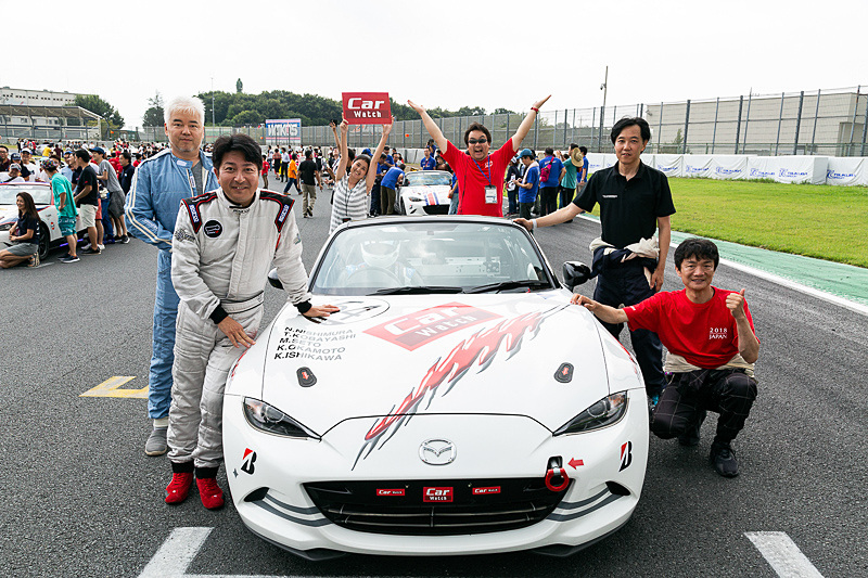 スタート前に記念撮影