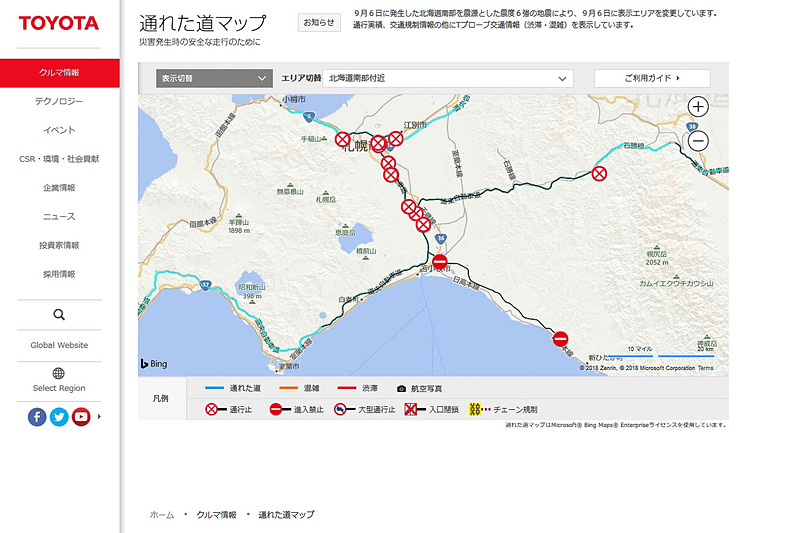 トヨタ自動車が情報配信している「通れた道マップ」