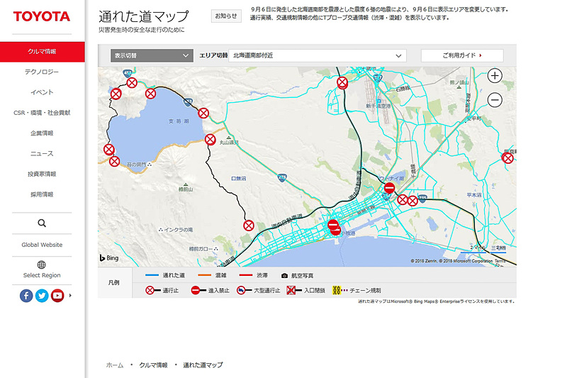 9月6日12時ごろの道路状況。震源地近くの南部のほか、札幌市周辺など広範囲に通行止めなどの影響が出ていることが分かる