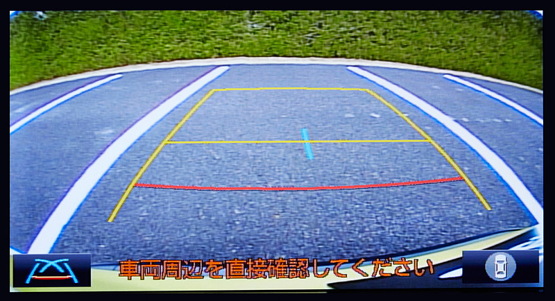 パノラミックビューモニター（リアワイドビュー）