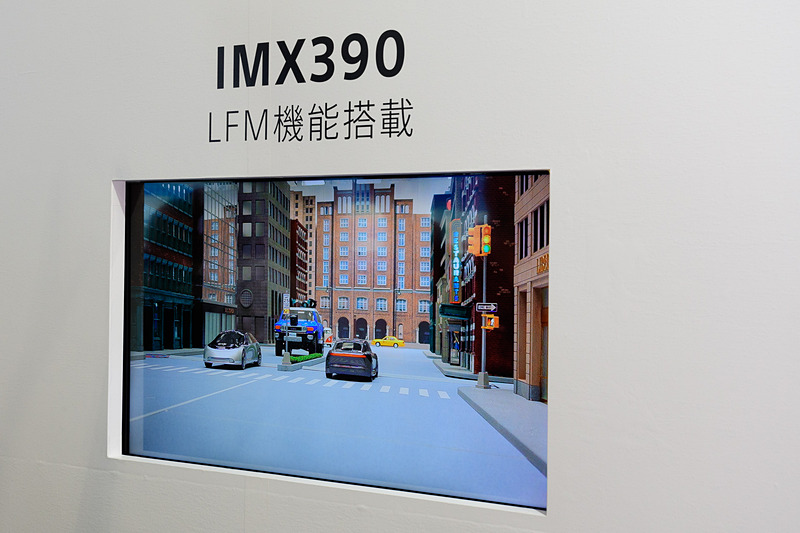 IMX390の映像。LFMによってLED看板などが見えやすいほか、全体的に感度もよくなっている