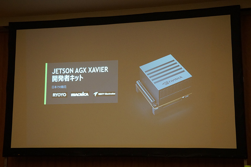 NVIDIAの斉藤氏スライド