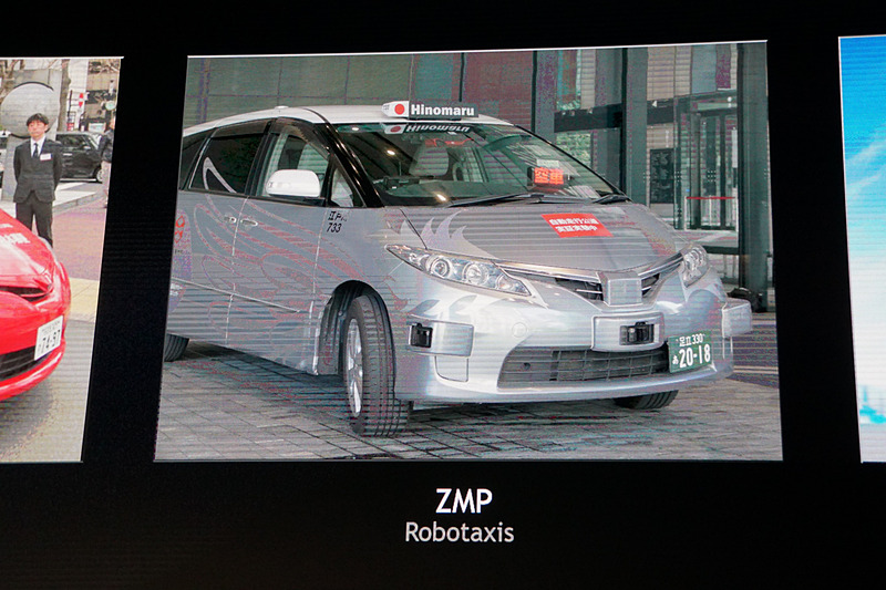 日本企業との取り組みを紹介